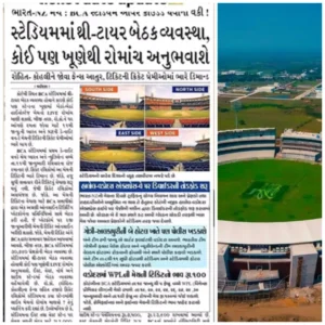 India Vs New Zealand Vadodara Tickets Sale Date